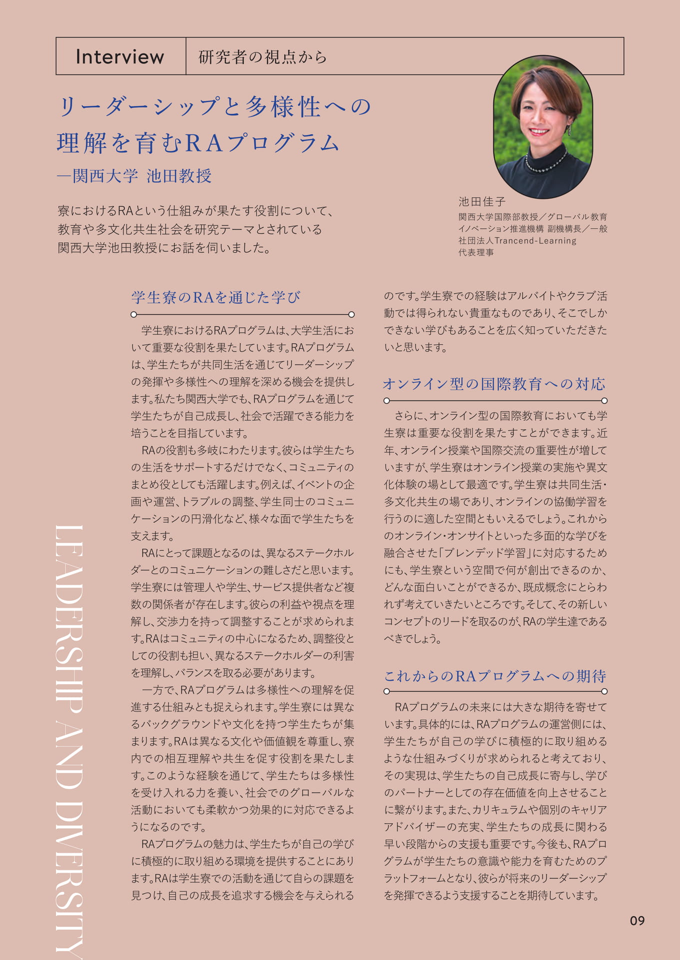 Page (追加)09