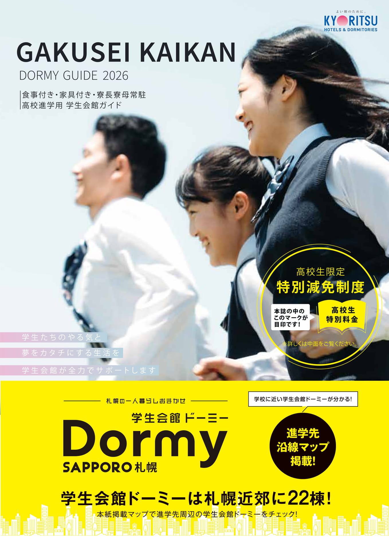 Page (追加)1