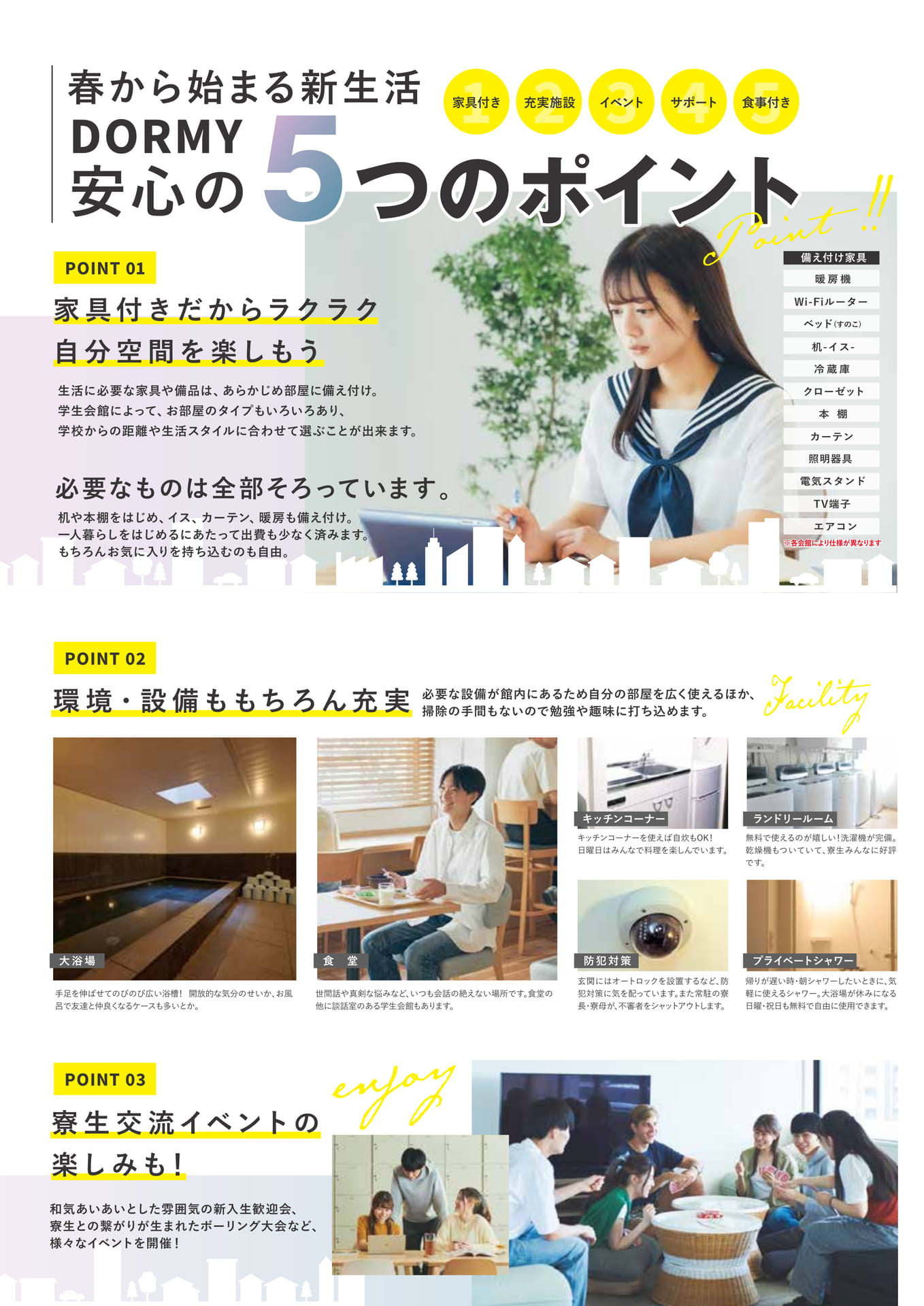 Page (追加)2