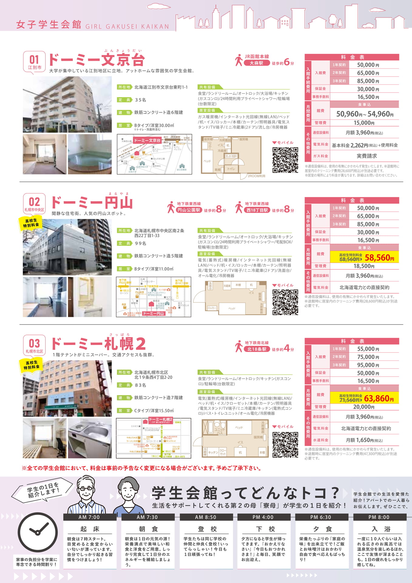 Page (追加)4