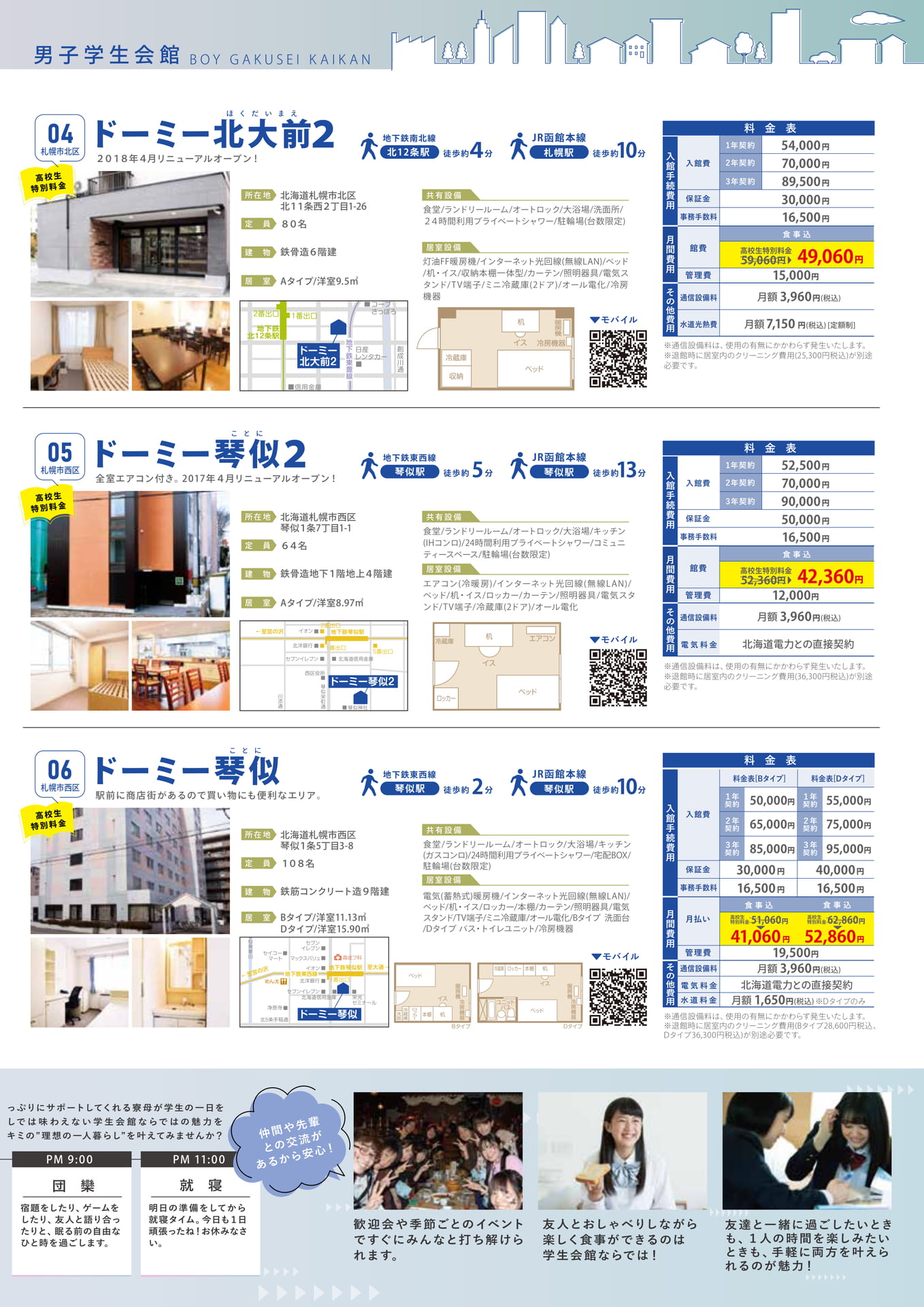 Page (追加)5
