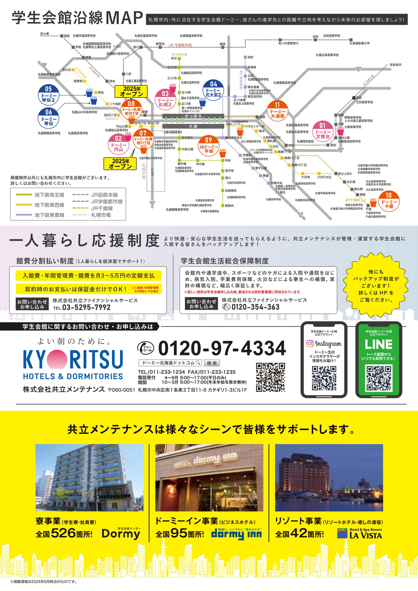 Page (追加)8