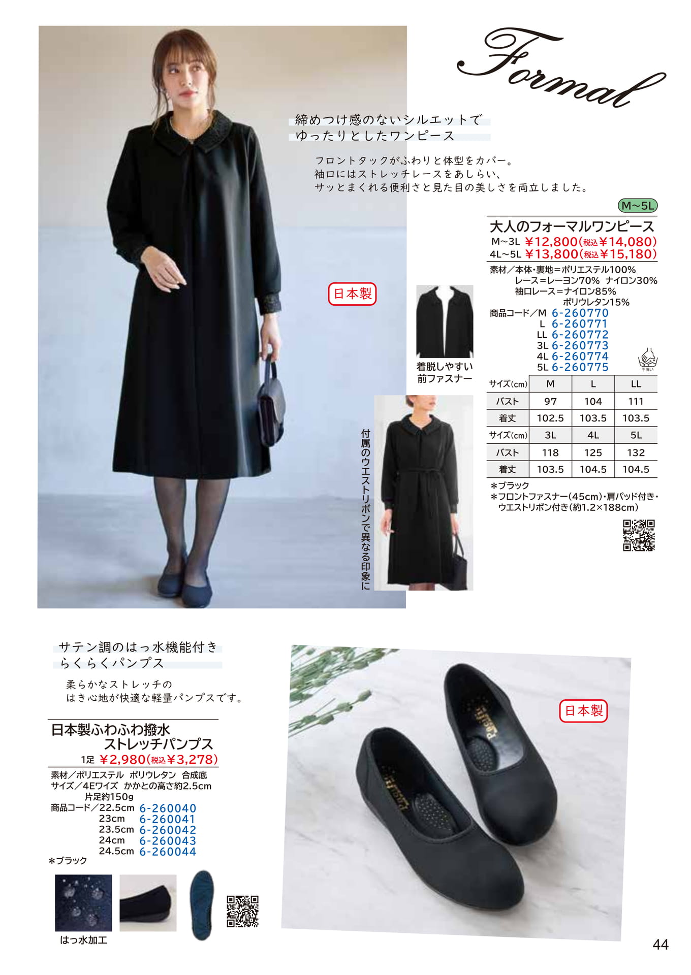 Page 44