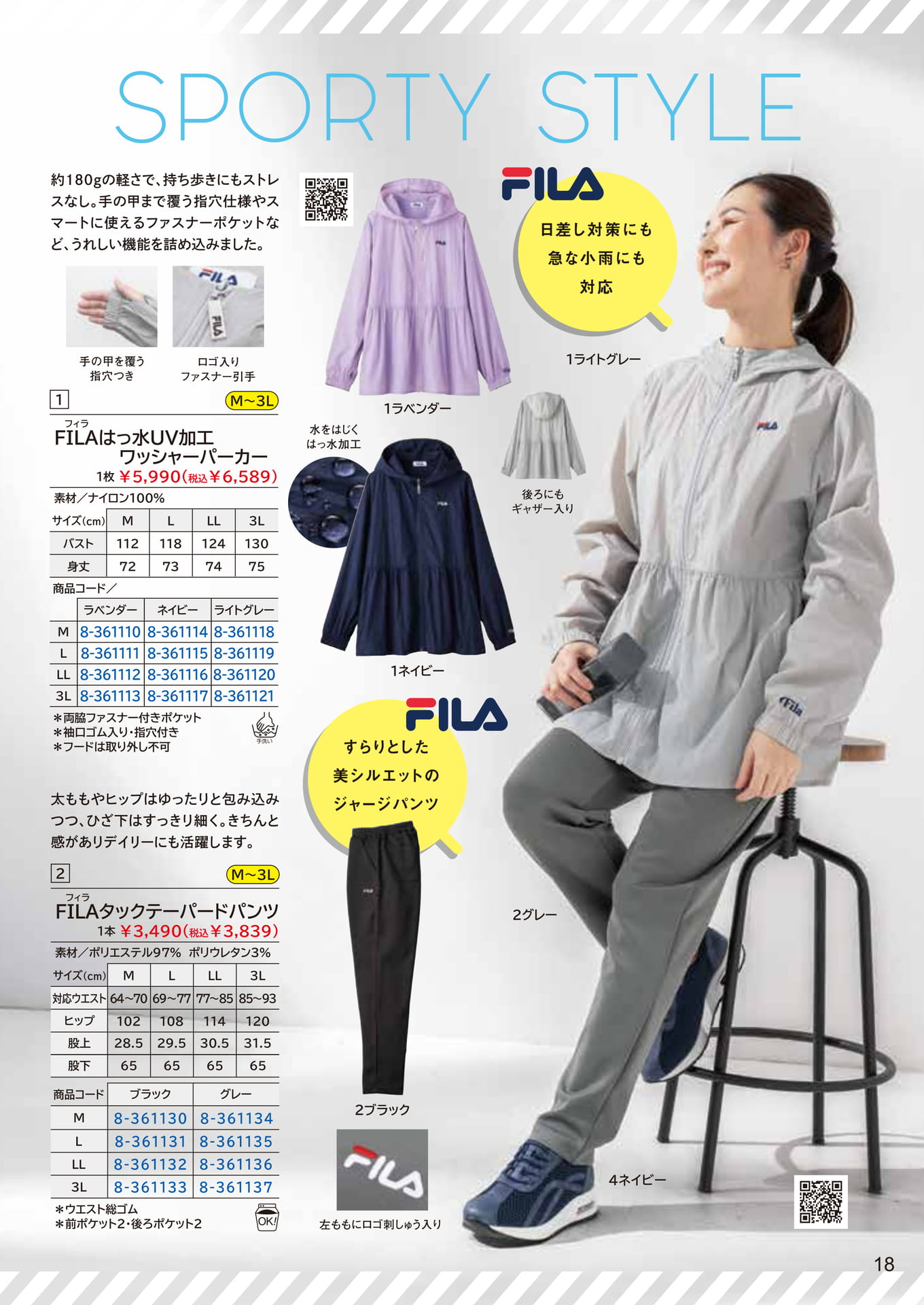 Page 18