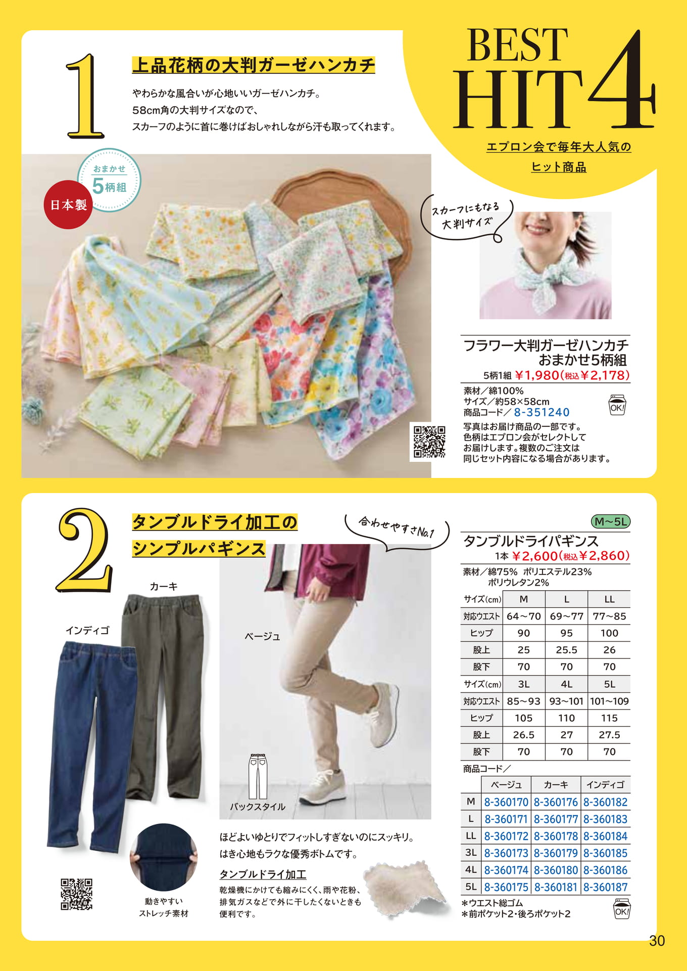 Page 30