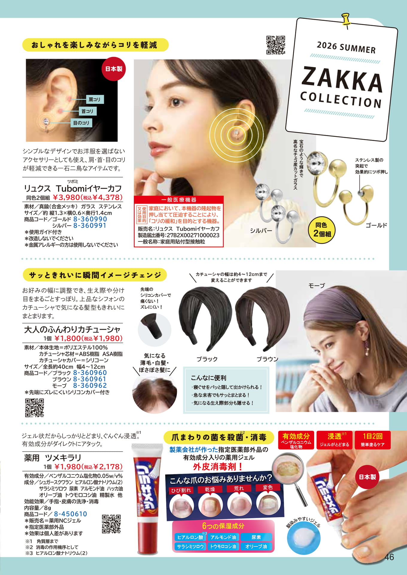 Page 46