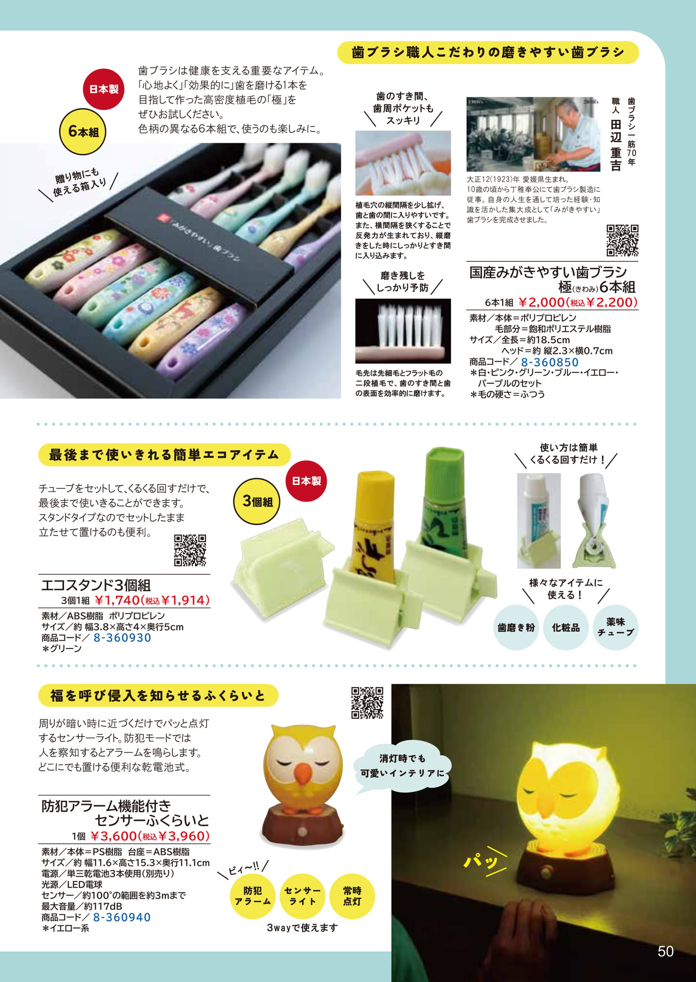 Page 50