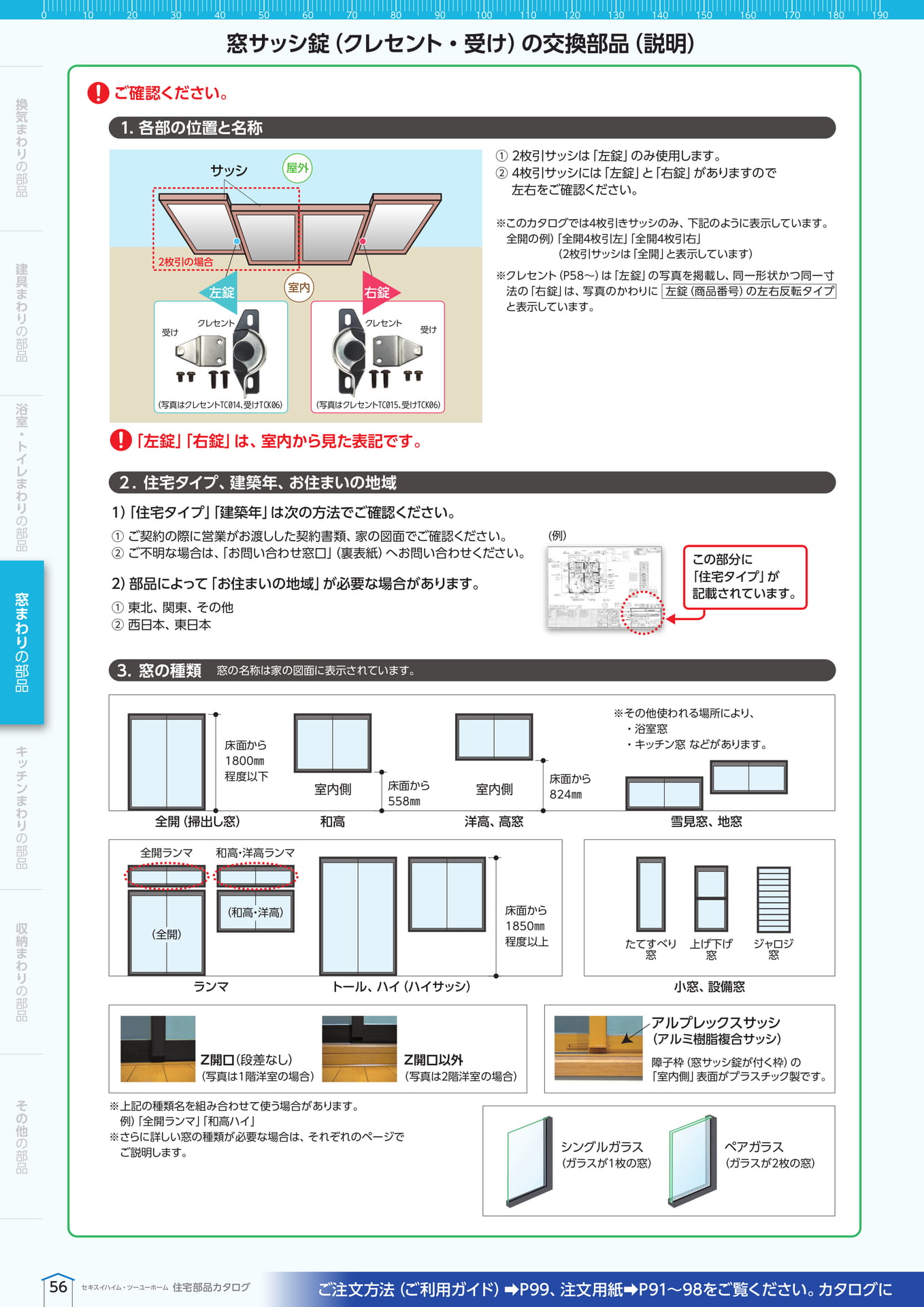 Page 056