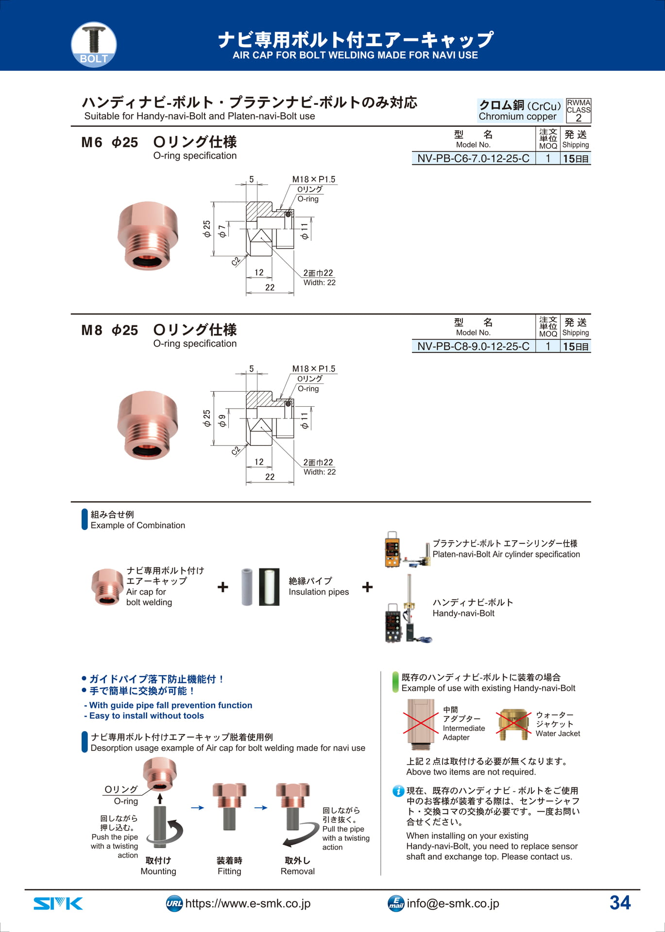 Page 35