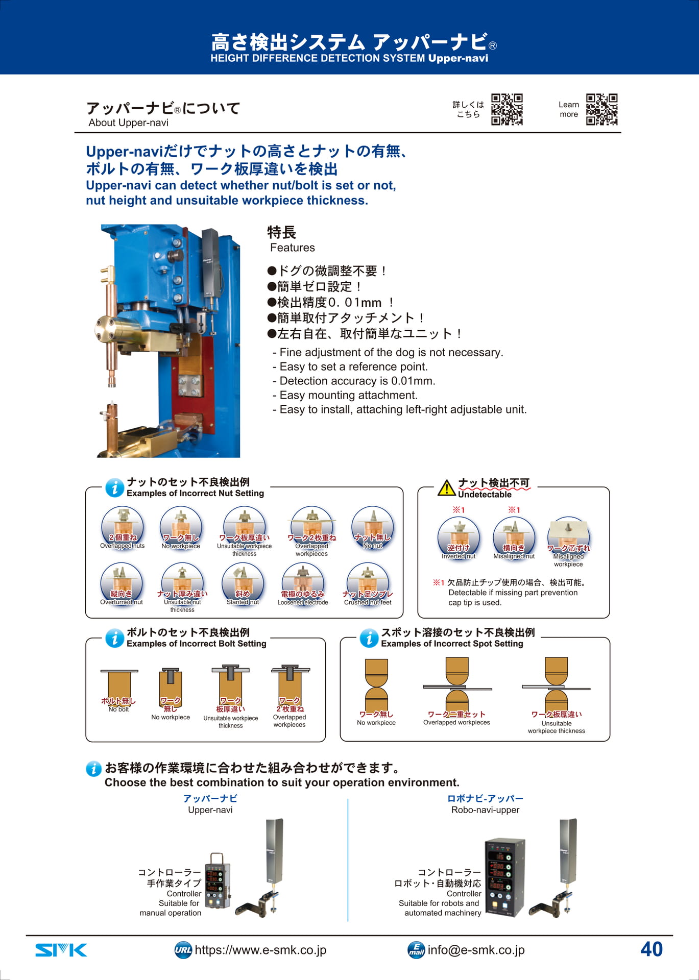 Page 41