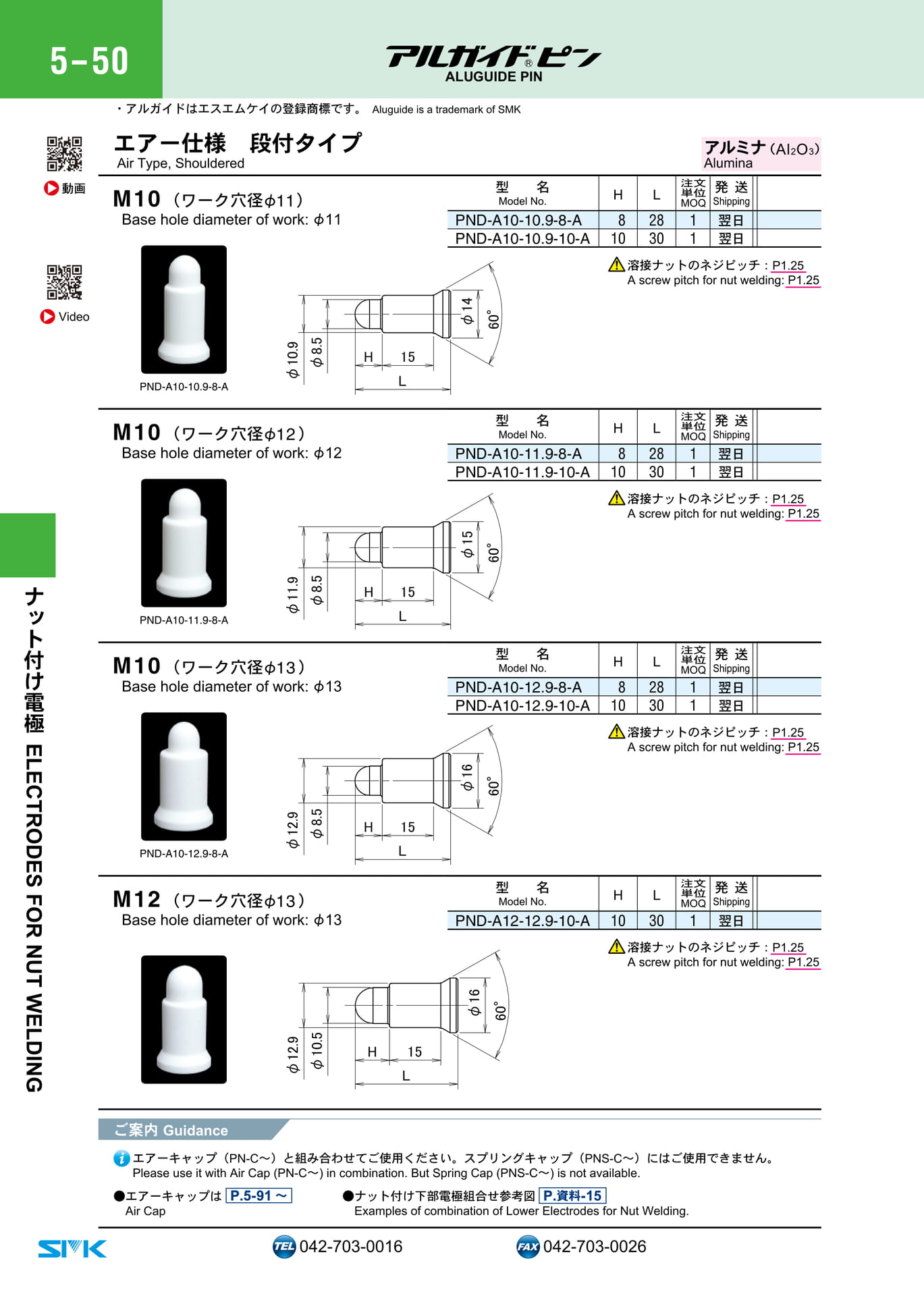 Page 200