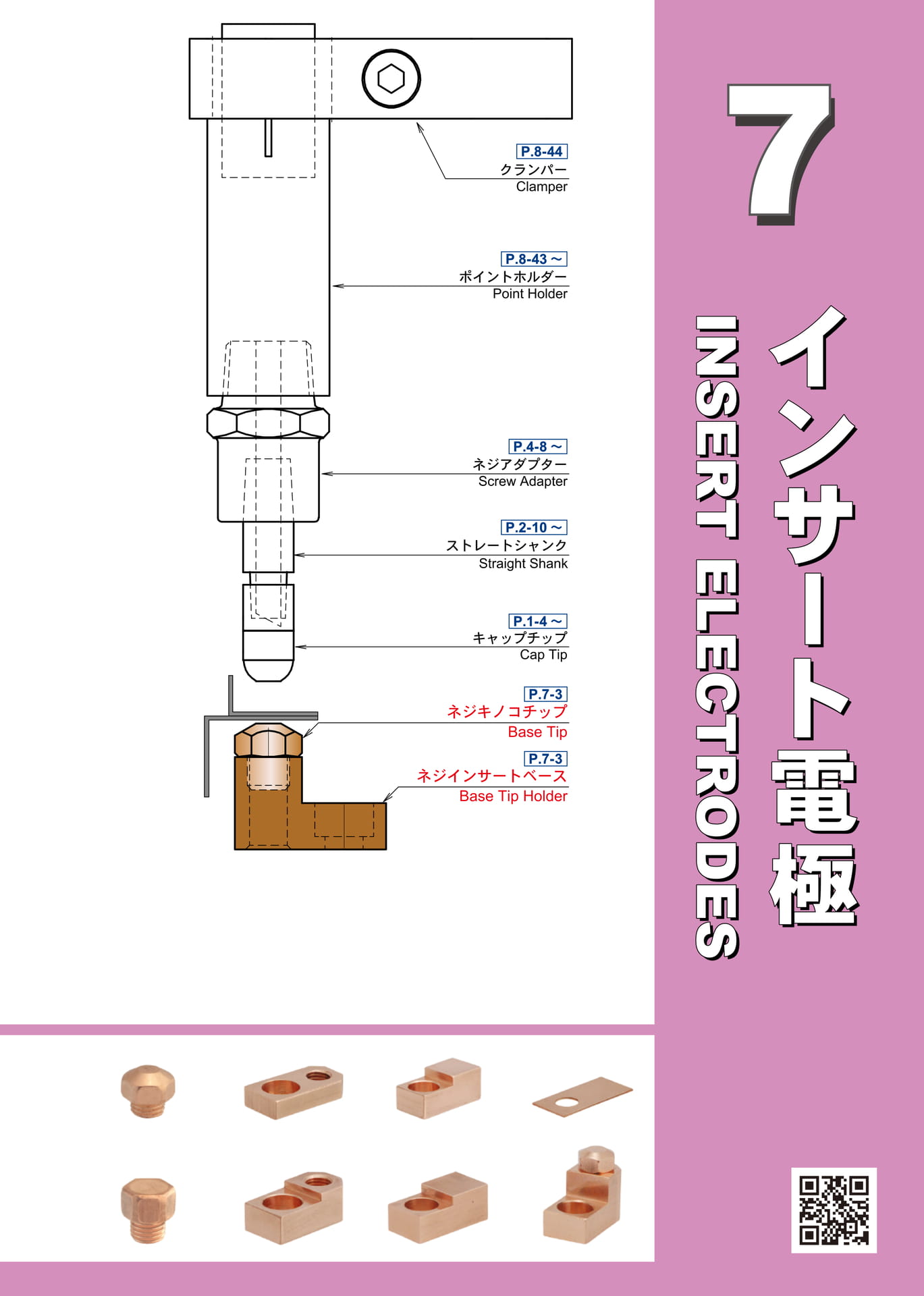 Page 339