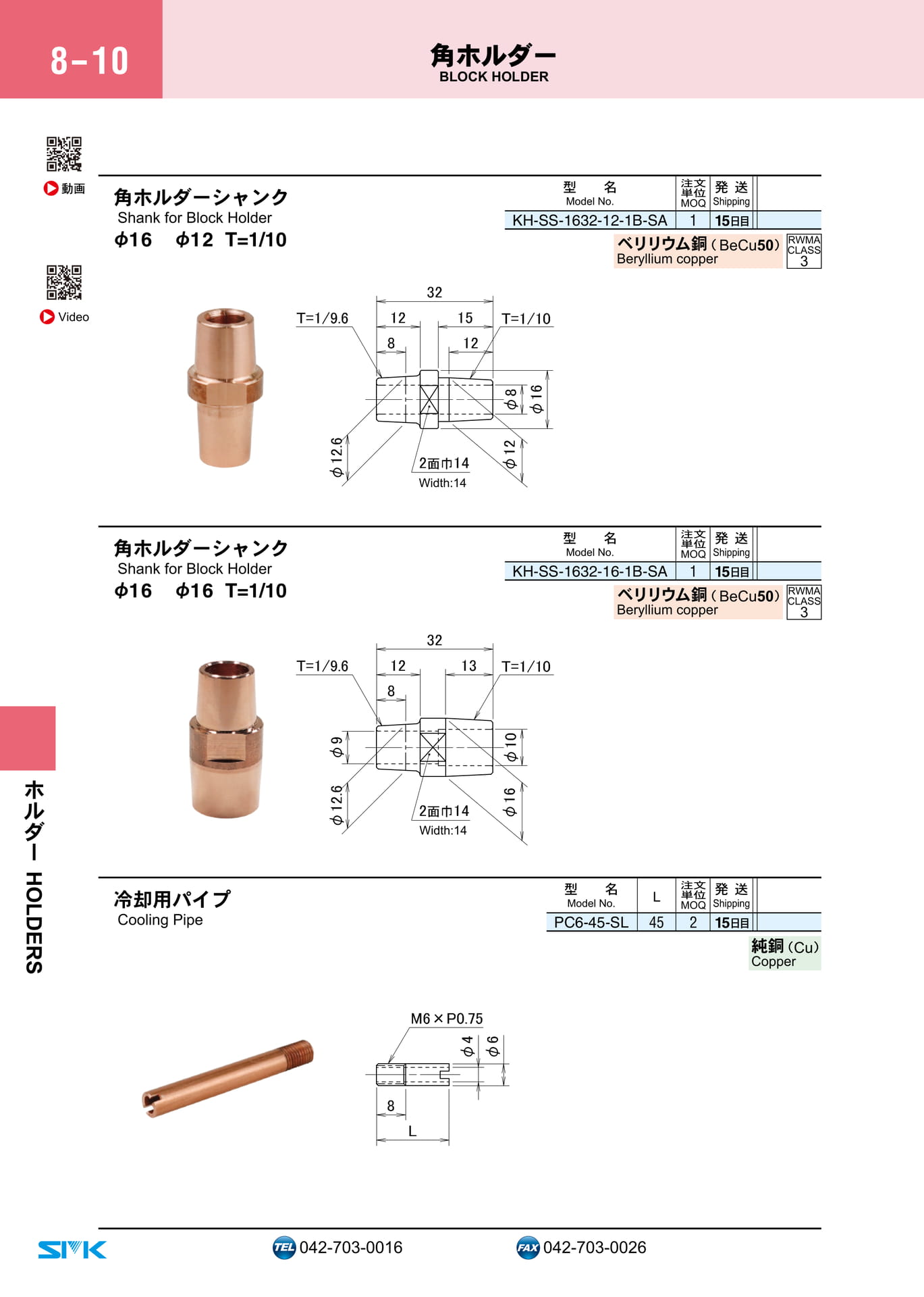 Page 354