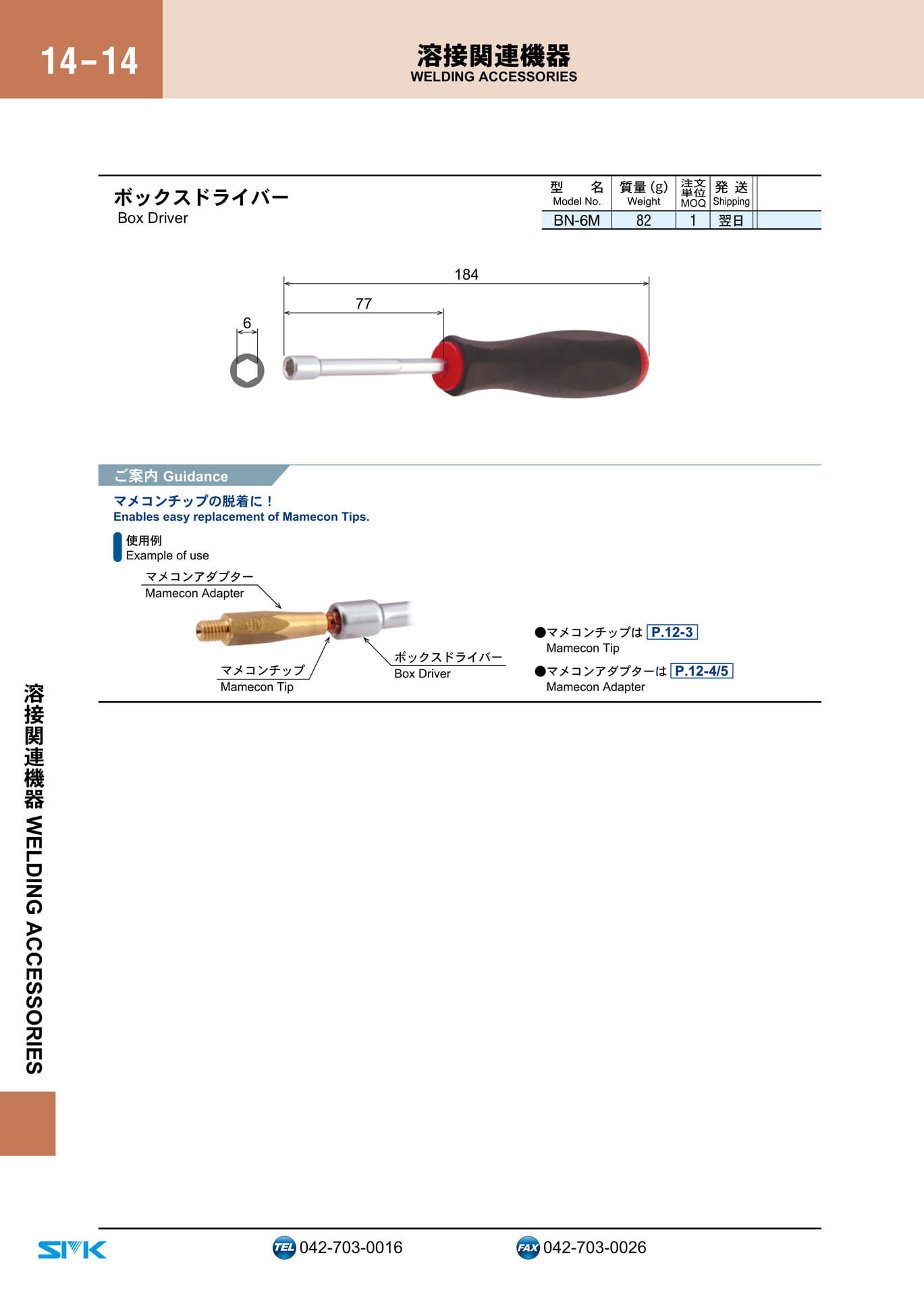 Page 442