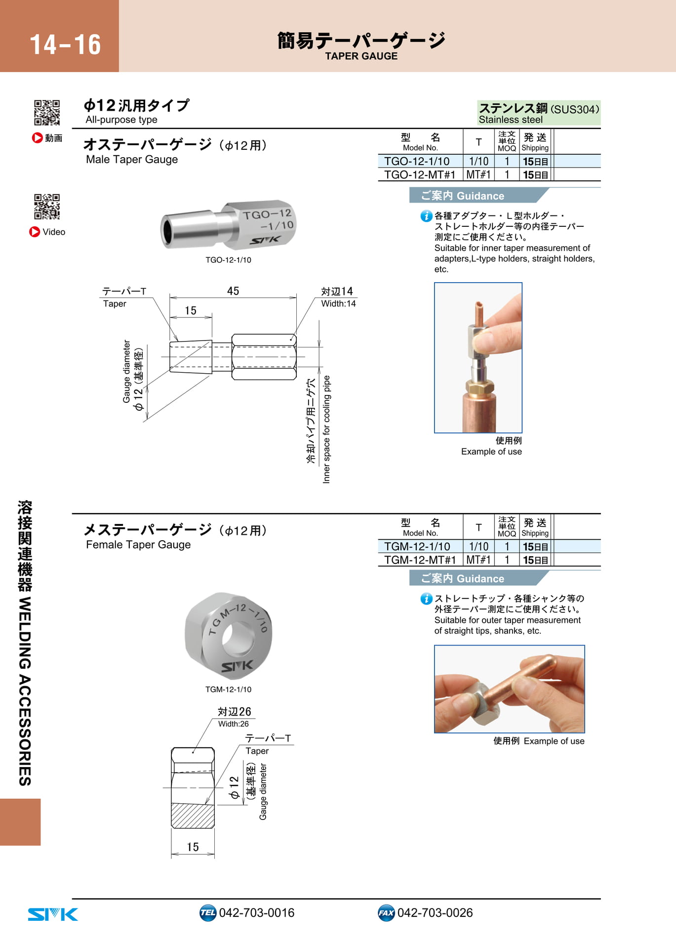 Page 444