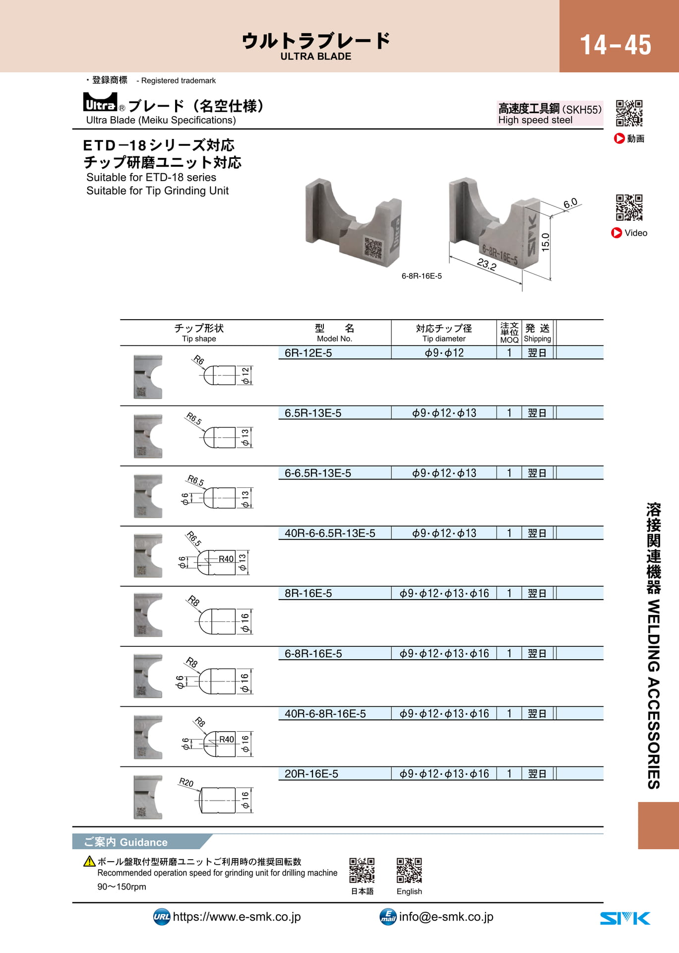 Page 473