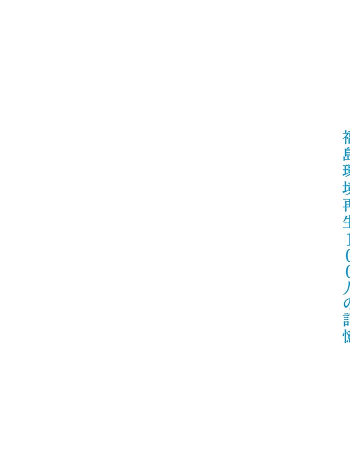 Page 002