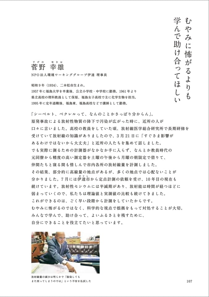 Page 119