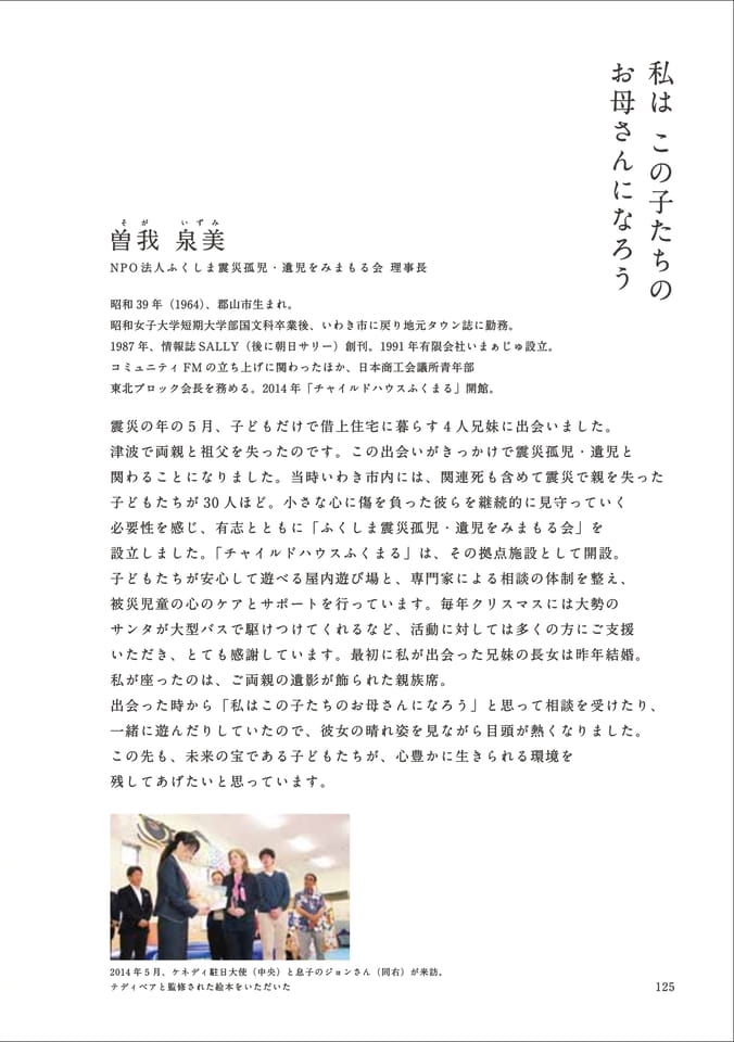Page 137