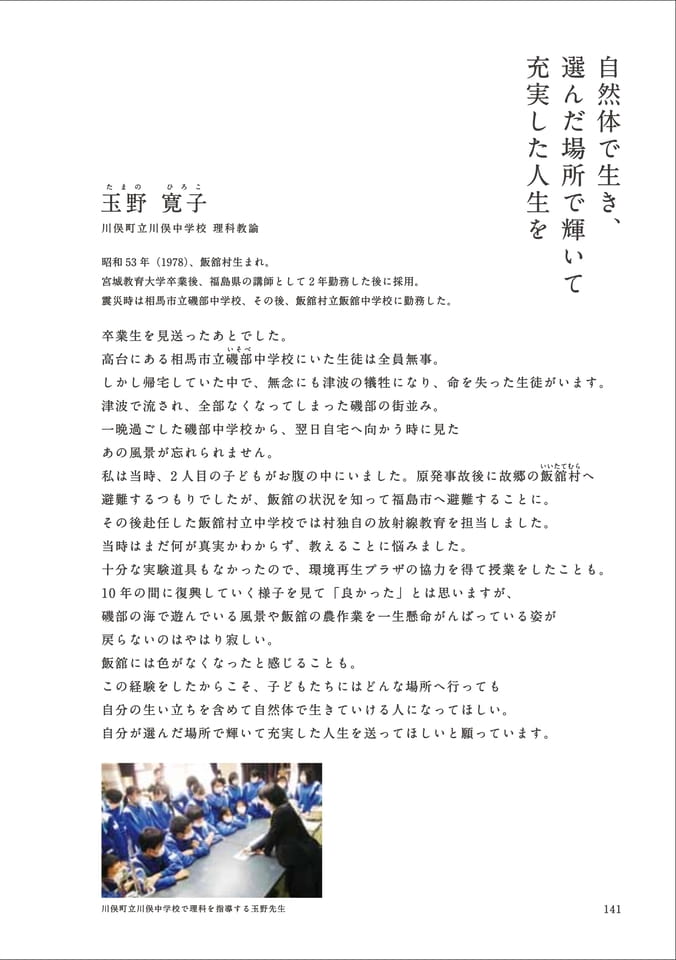 Page 153