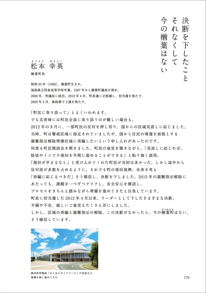 Page 191