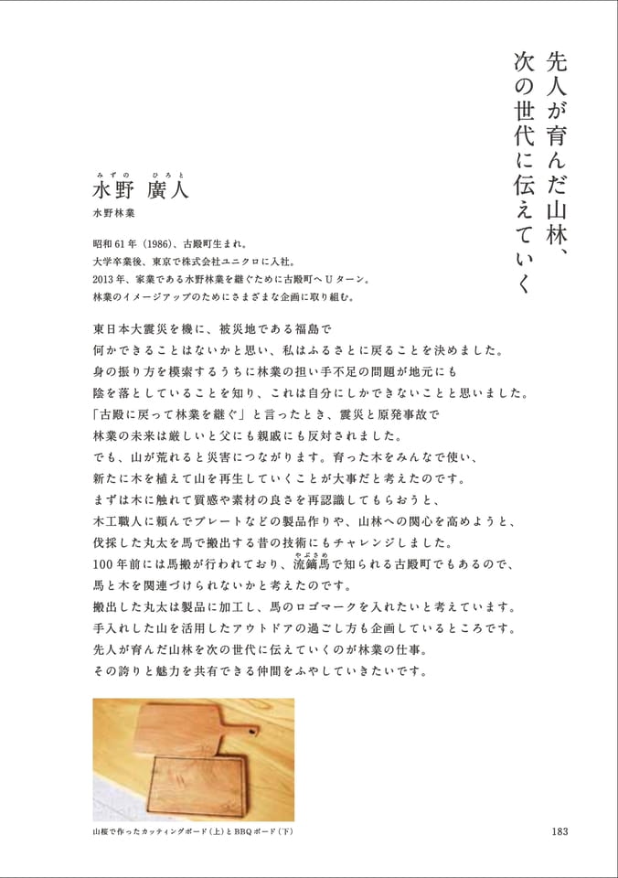 Page 195