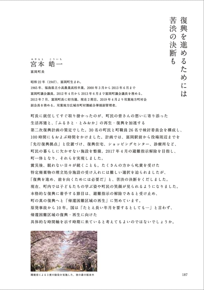 Page 199