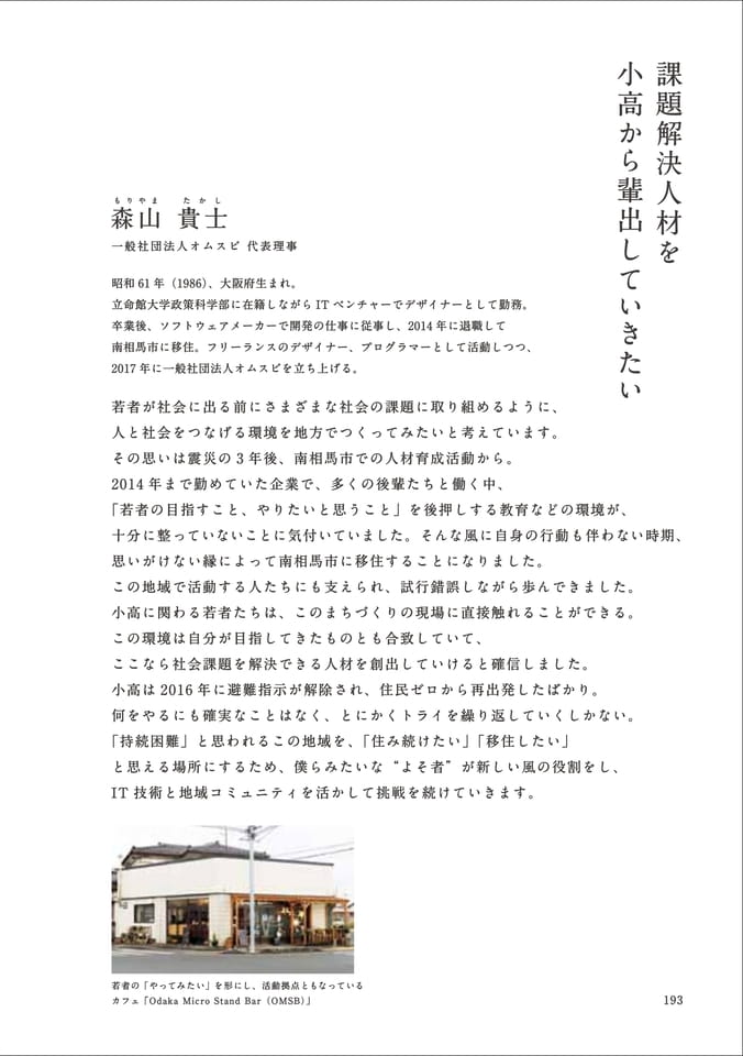 Page 205