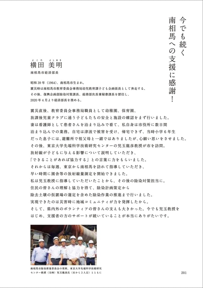 Page 213