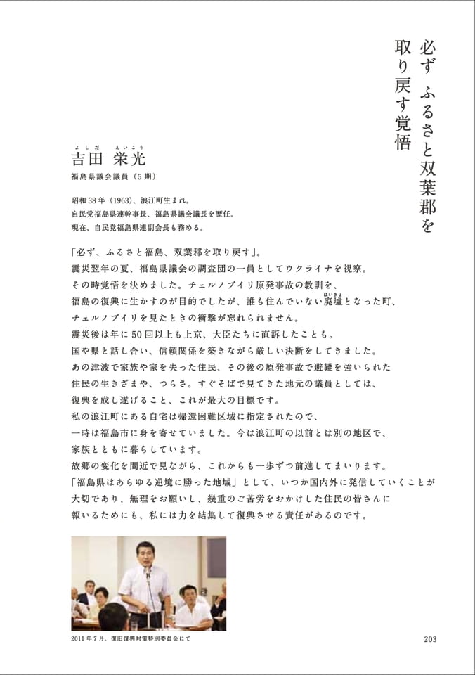 Page 215