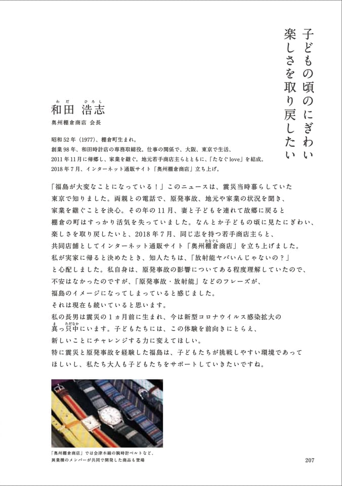 Page 219