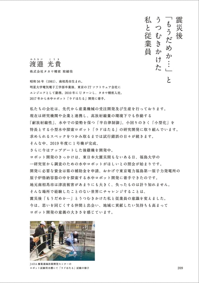Page 221