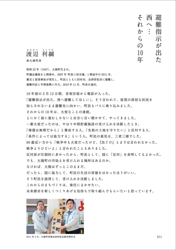 Page 223