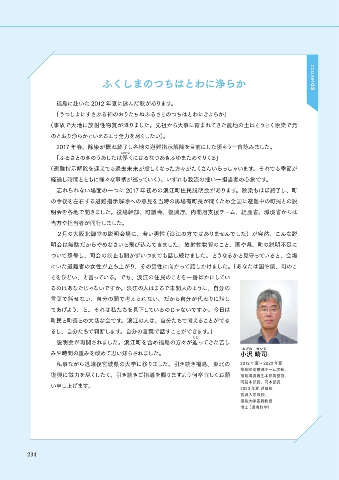 Page 246