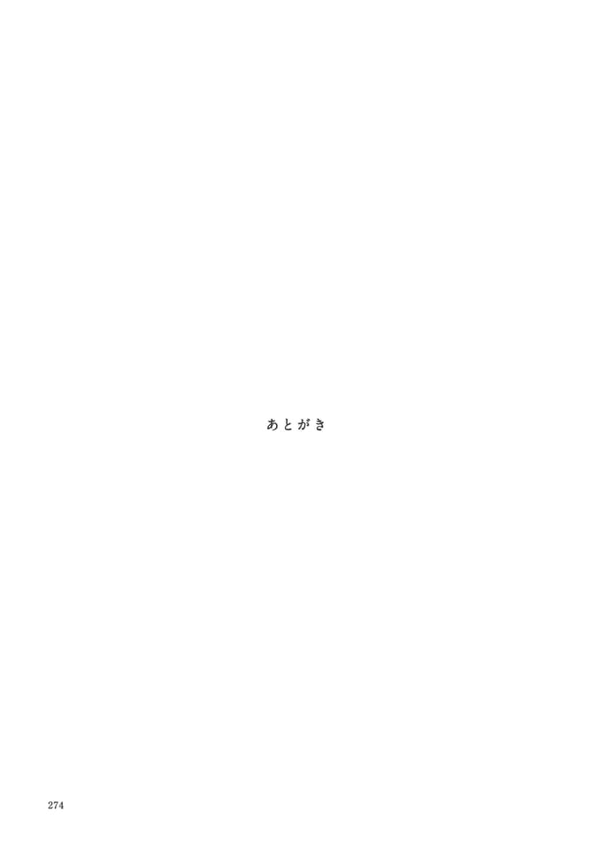 Page 286