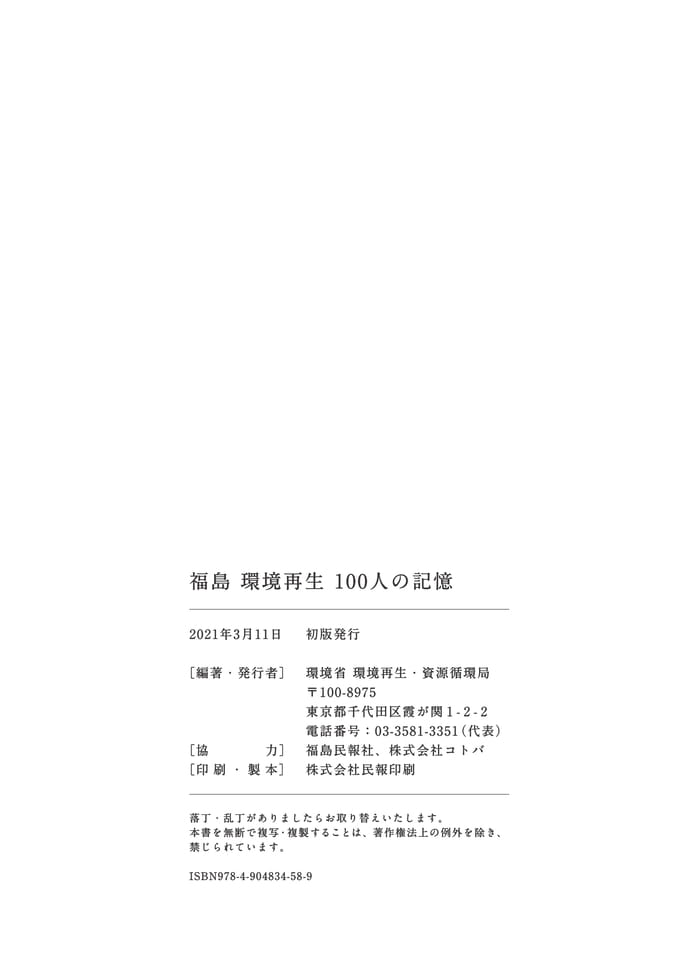 Page 289