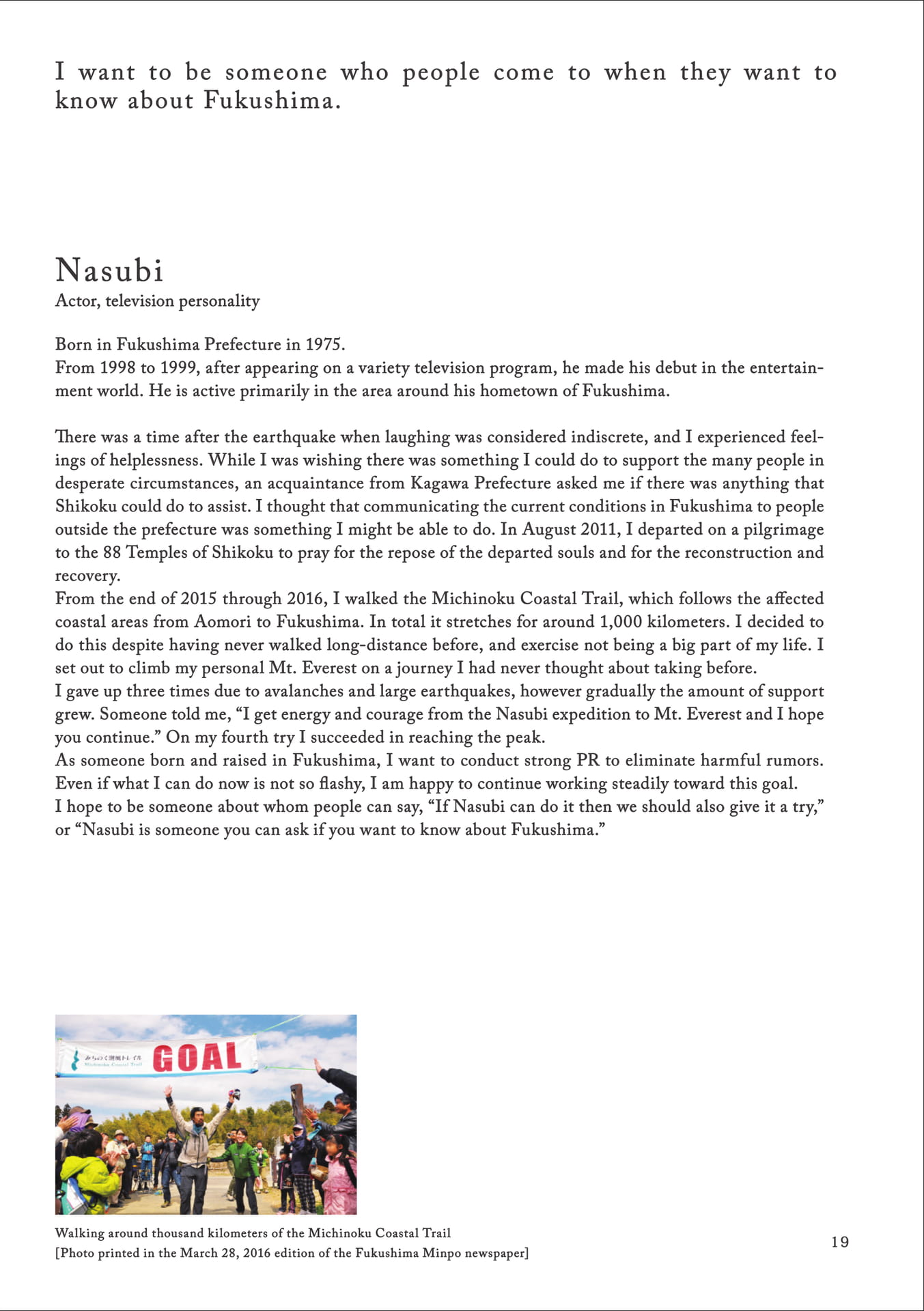 Page 19