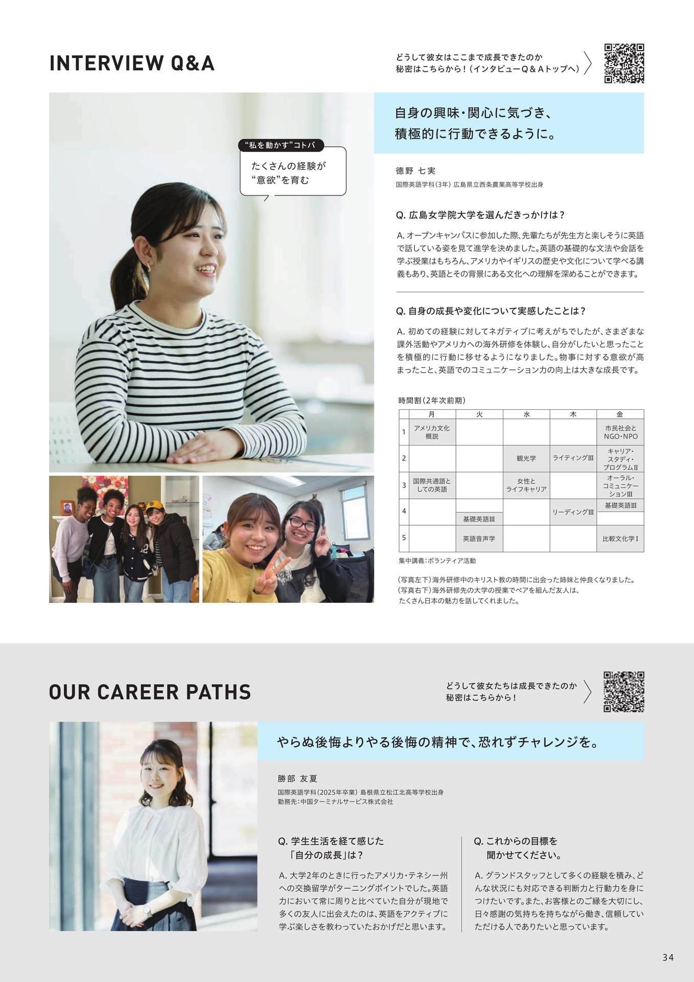 〃