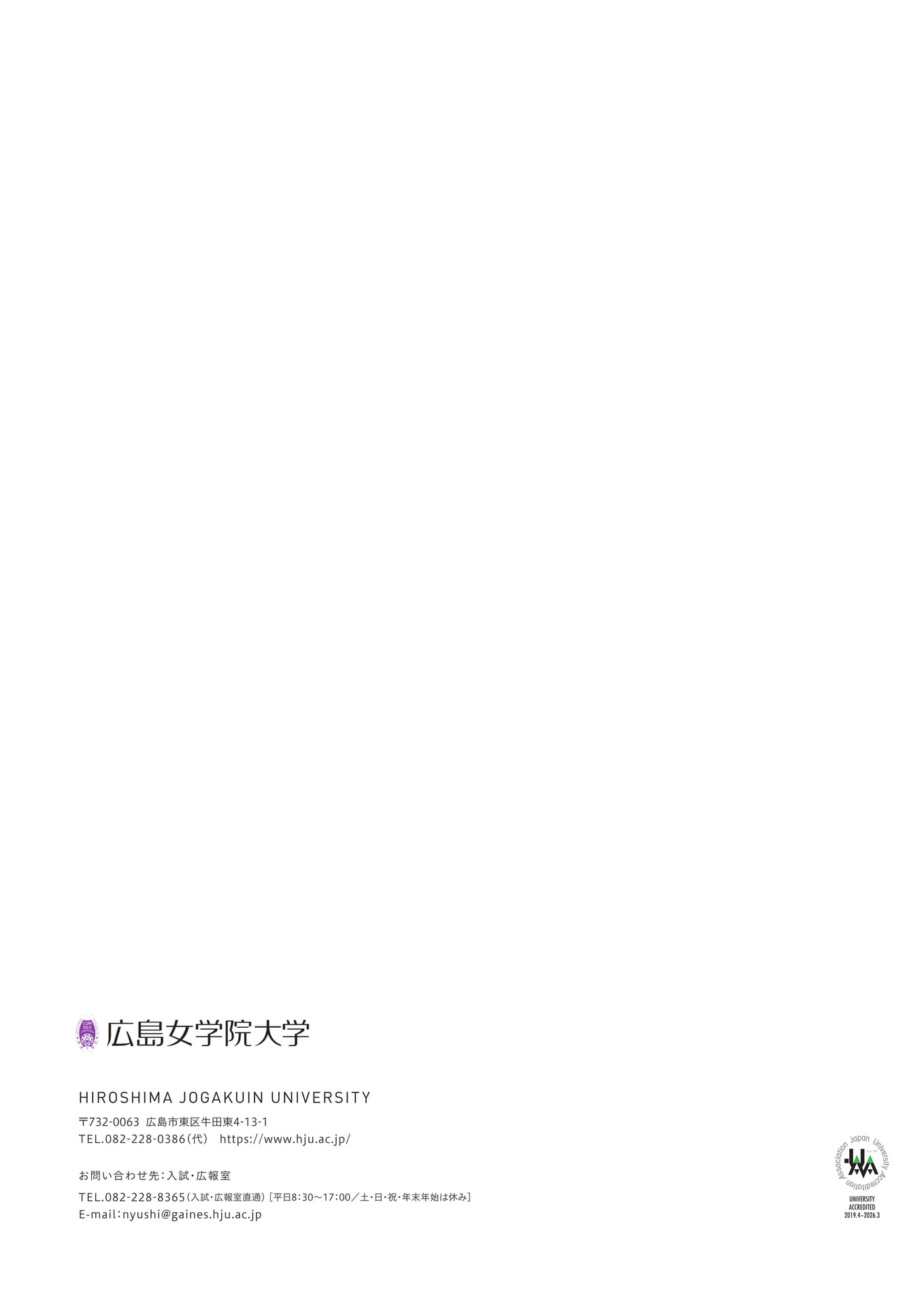 裏表紙