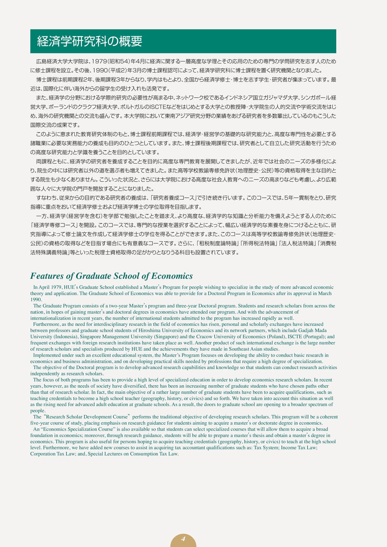 Page 06