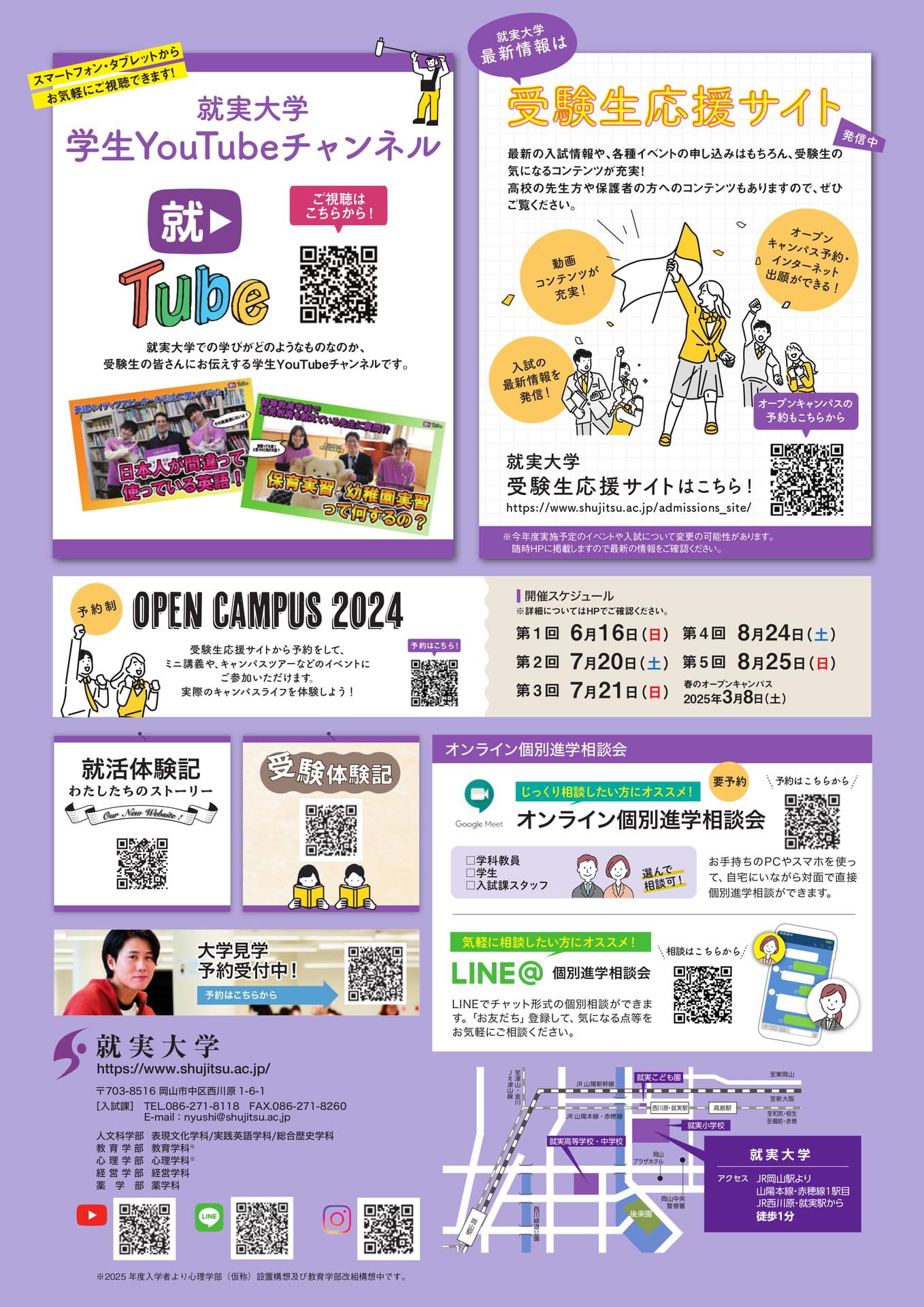 裏表紙