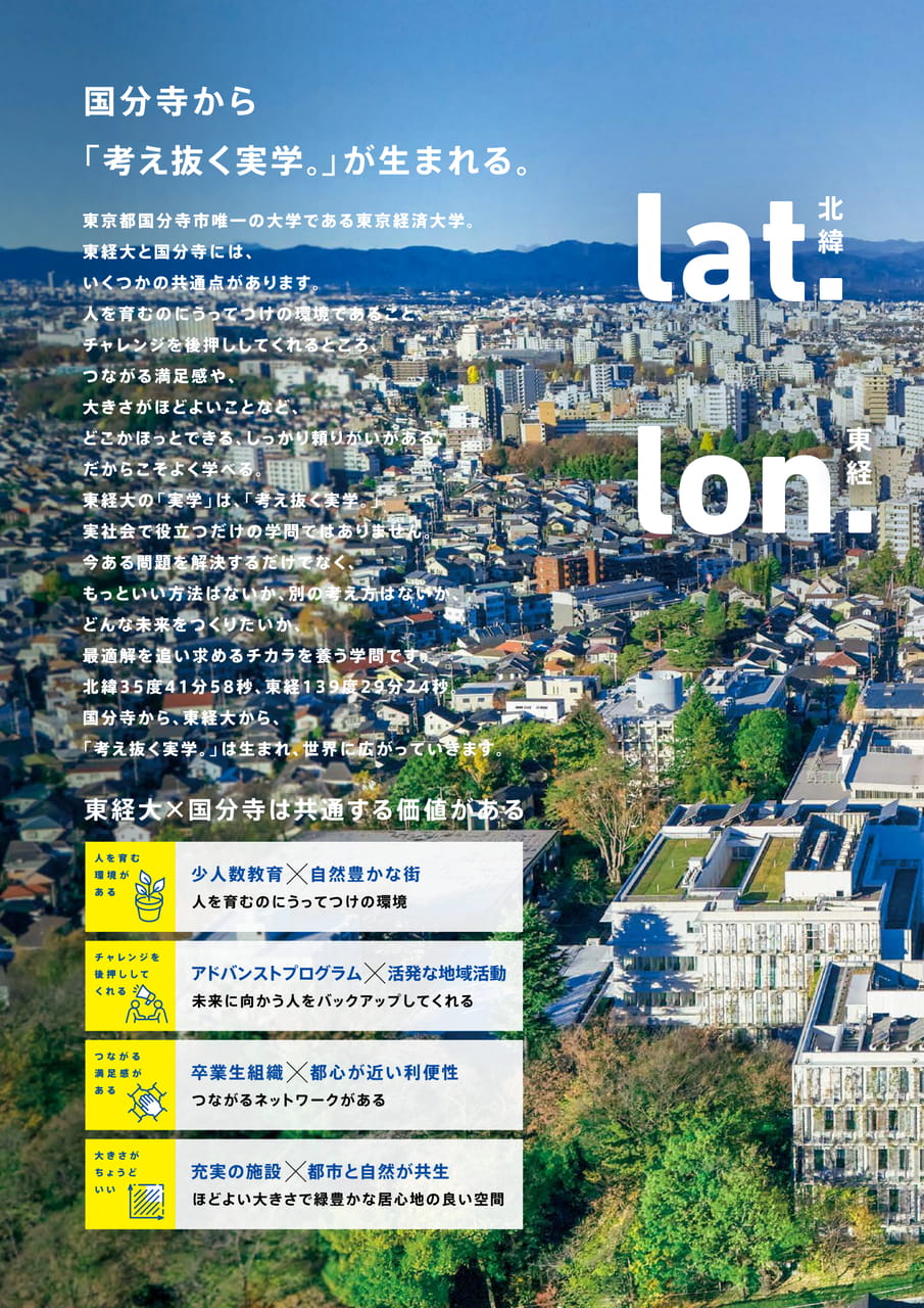 表1