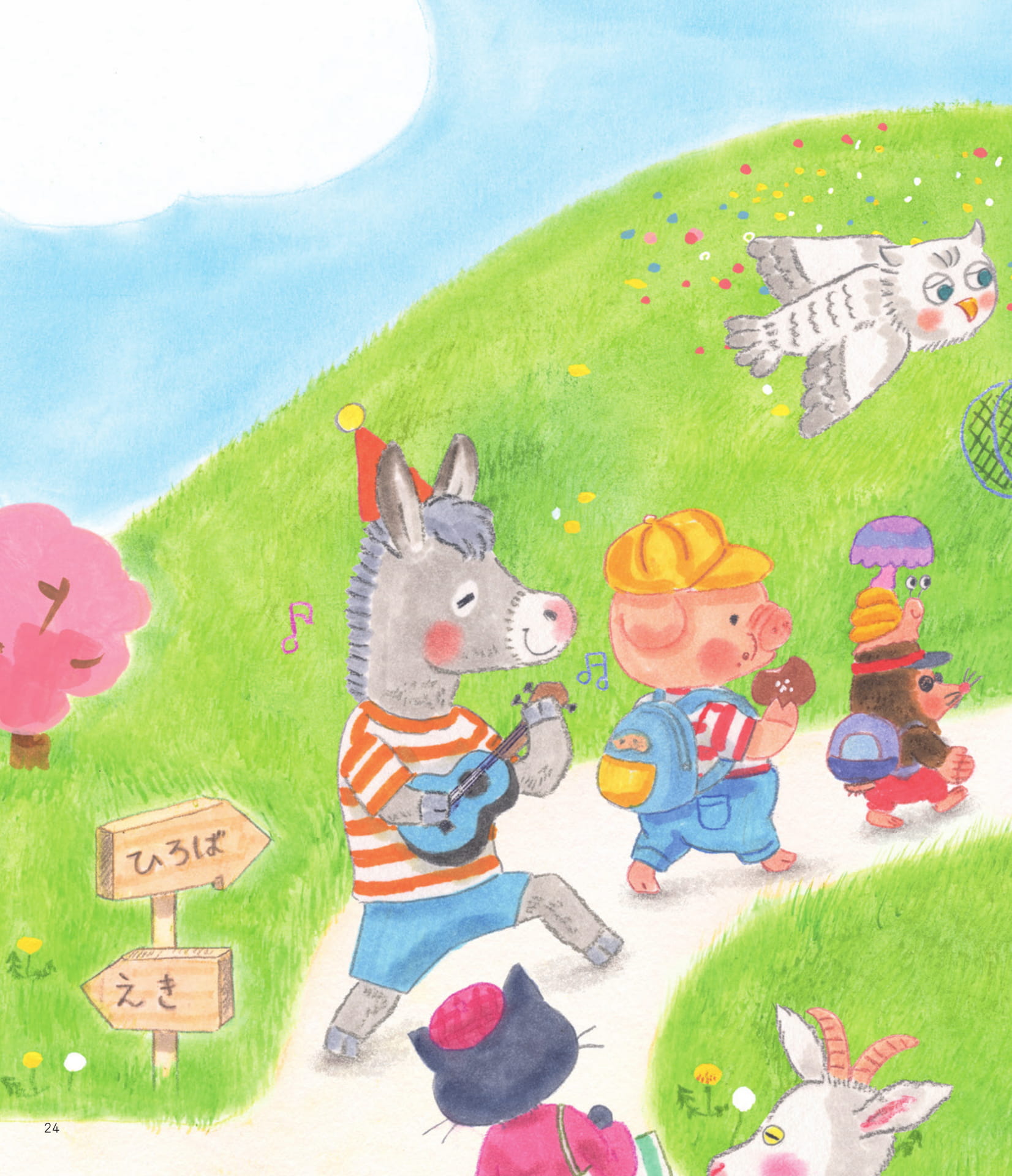 Page 24