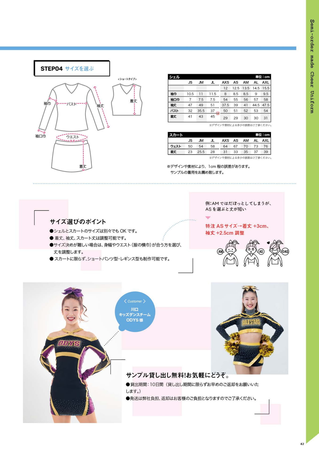 Page 43