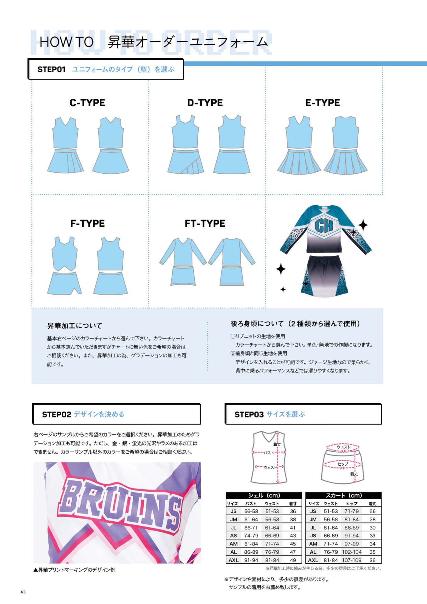 Page 44