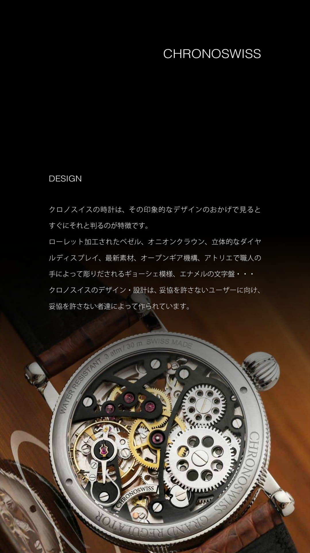 Page (追加)51