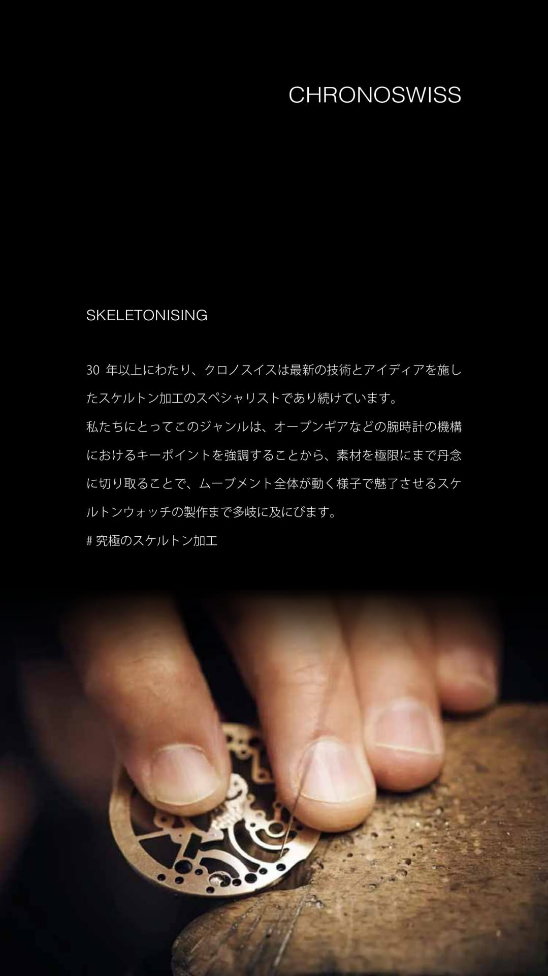 Page (追加)52