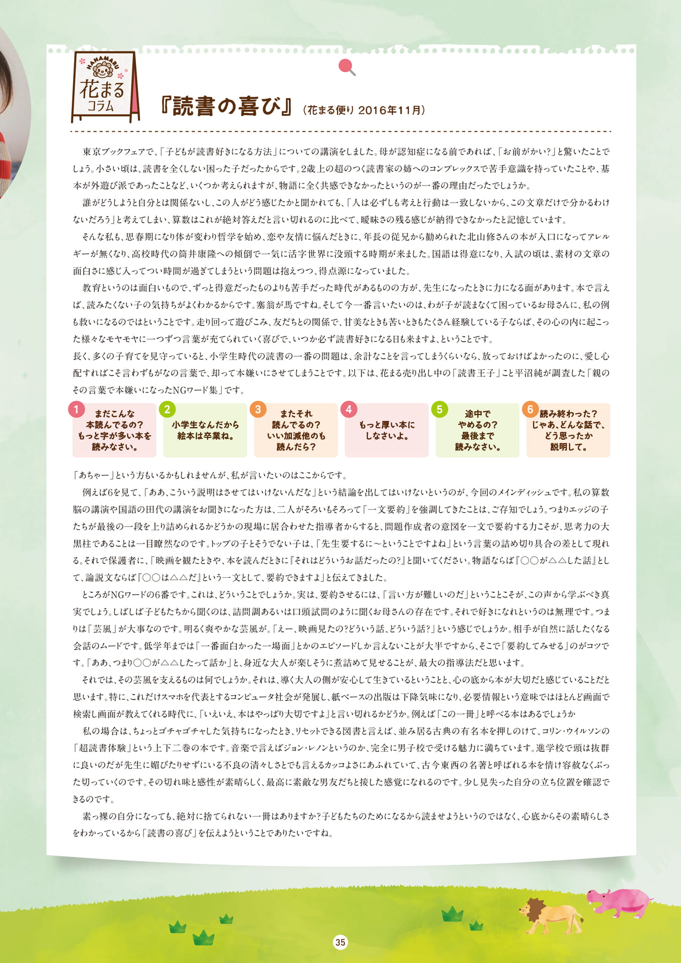 Page 35