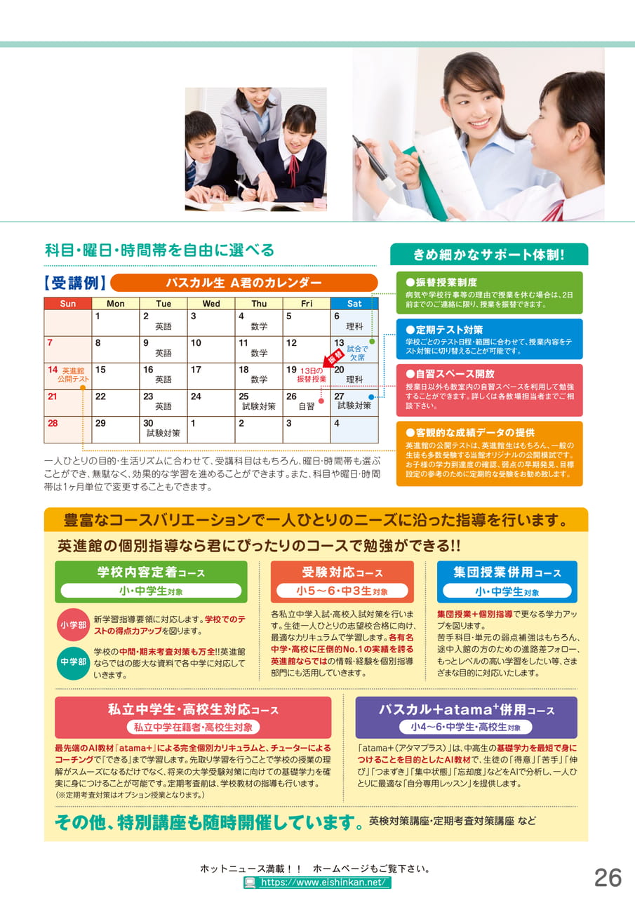 Page 27
