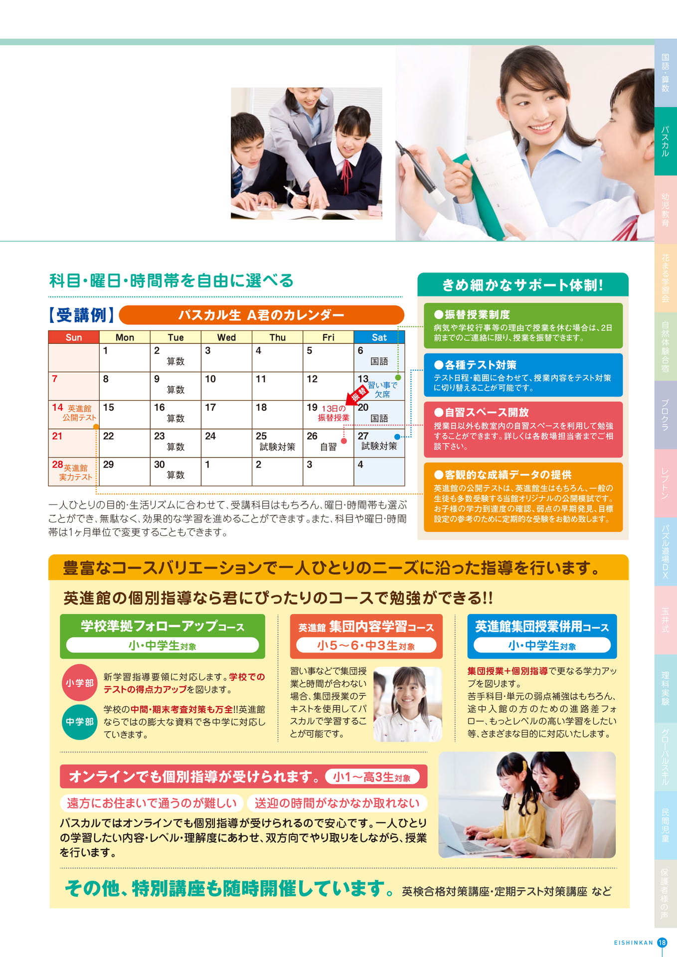 Page 19